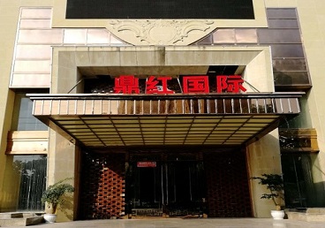 甘南商务KTV真空哪家最开放-鼎红国际KTV消费价格玩乐点评