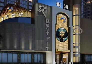 甘南KTV荤台花场公主服务好-银河国际KTV花场消费点评